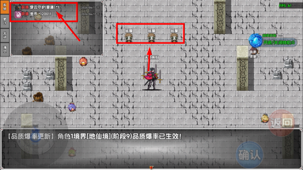神墟万域正版