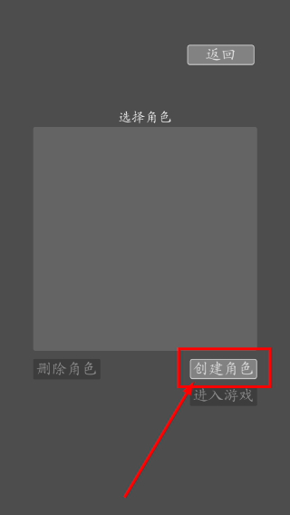 文字九州修仙
