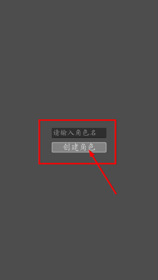 文字九州修仙