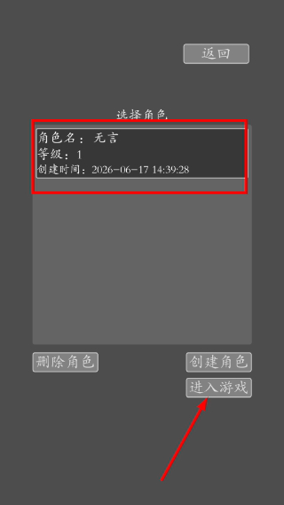 文字九州修仙
