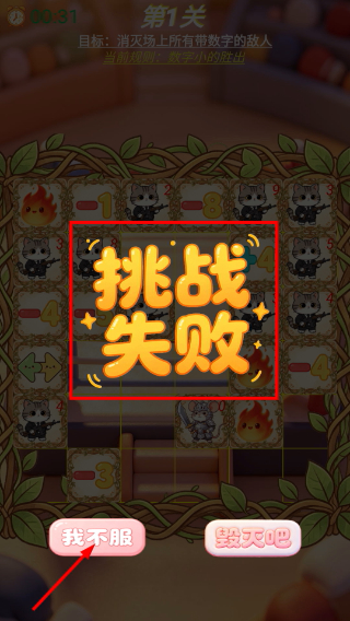 卡牌大作战
