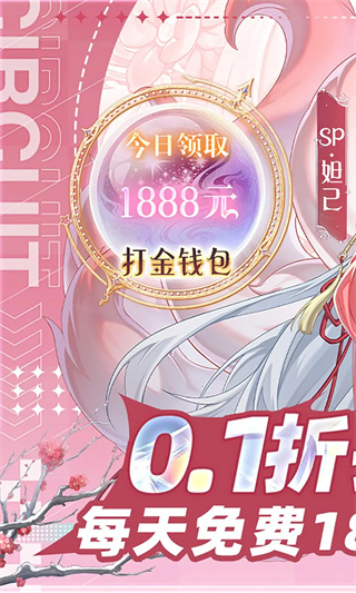 双生幻想