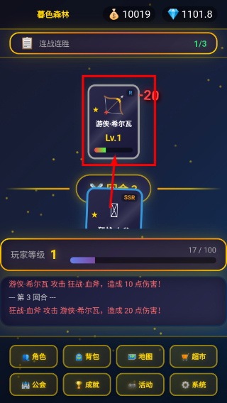 星卡奇缘