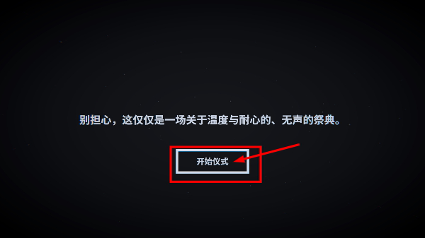 糖霜炼金术