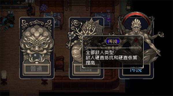 战魂铭人
