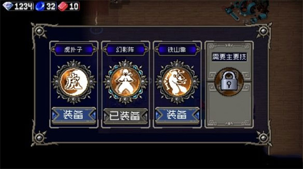 战魂铭人