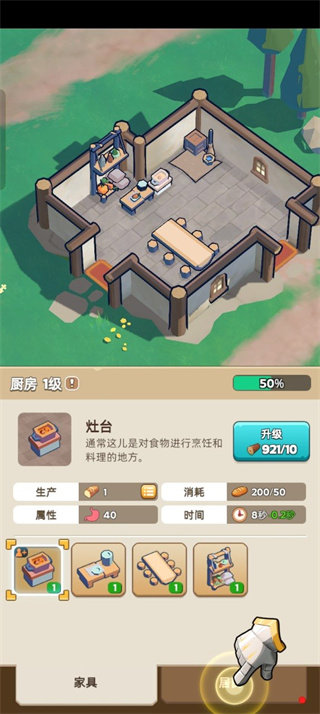 奔奔王国官网下载入口