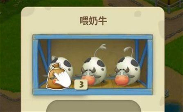 梦想城镇
