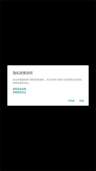 奔奔王国官方版