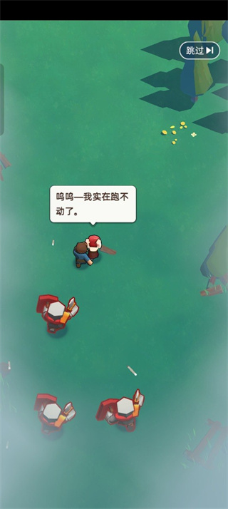 奔奔王国国际版