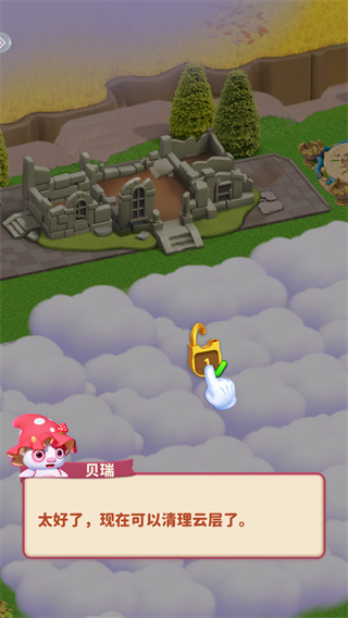 咪哇伊奇幻冒险
