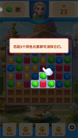 咪哇伊奇幻冒险