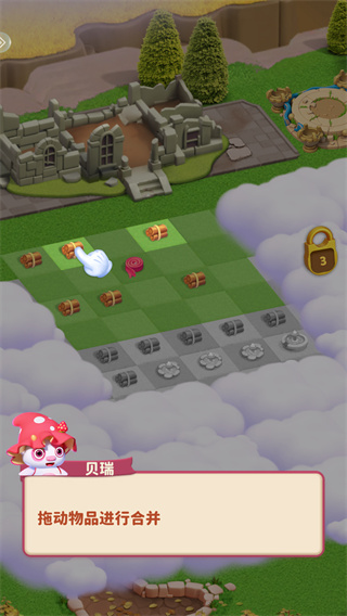 咪哇伊奇幻冒险