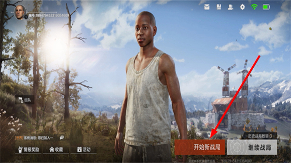 失控进化