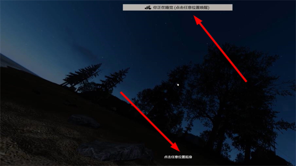 失控进化下载安装最新版