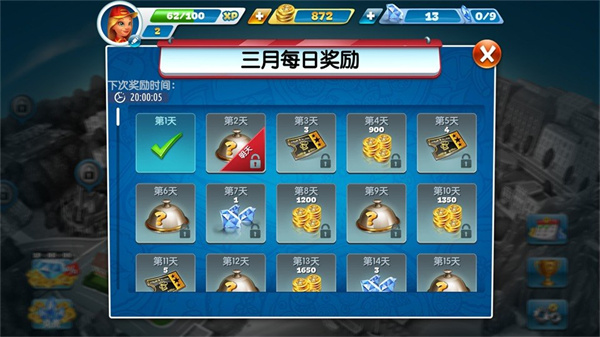 烹饪发烧友官方正版