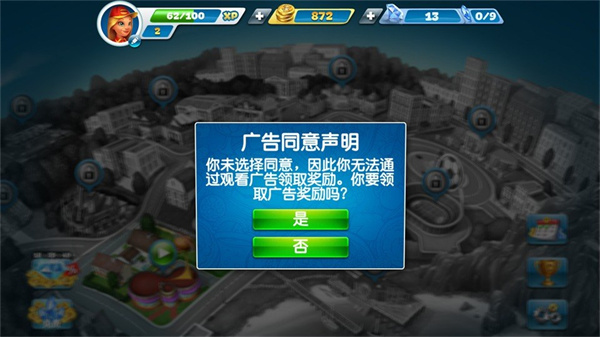 烹饪发烧友官方正版