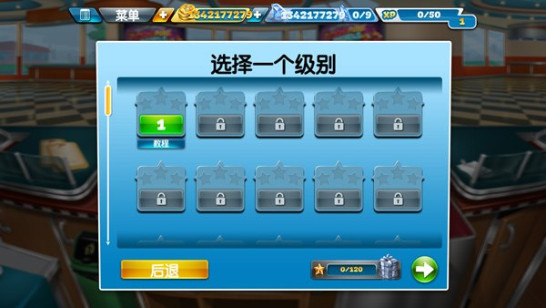 烹饪发烧友安卓最新版