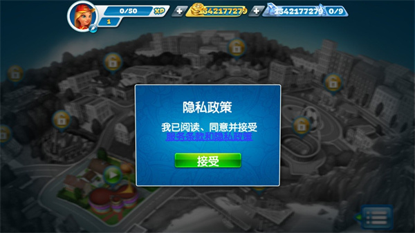 烹饪发烧友安卓版