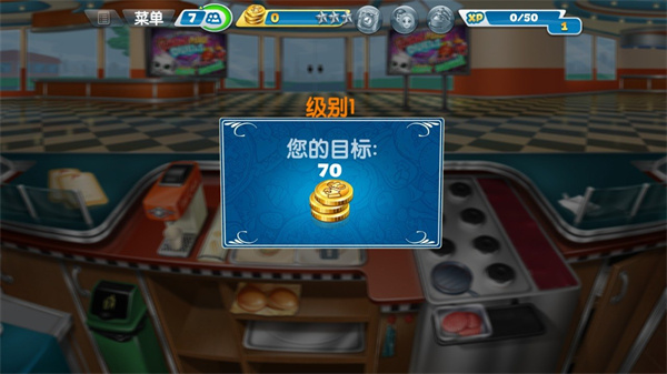 烹饪发烧友安卓版