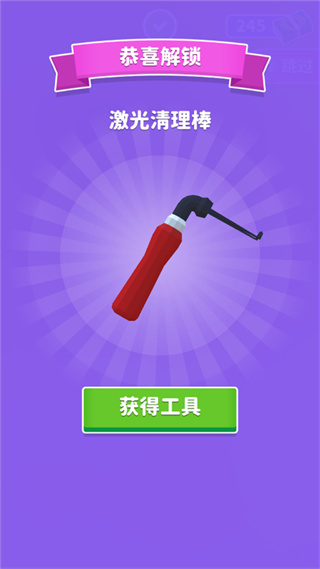 你是来掏耳屎的吧