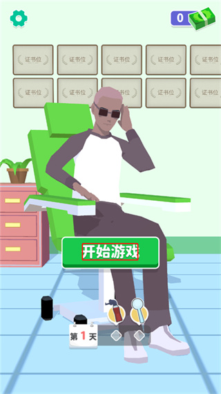 你是来掏耳屎的吧