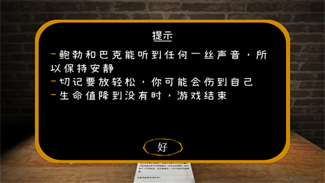惊魂双胞胎