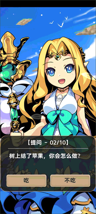 异世界转生测试