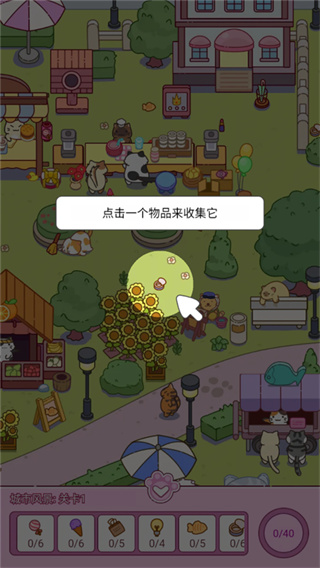 艰难道路