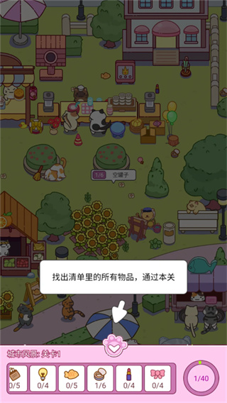 艰难道路