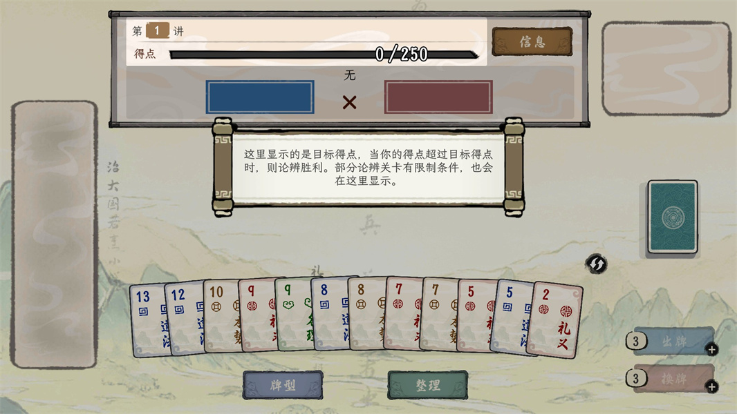 诸子百家模拟器