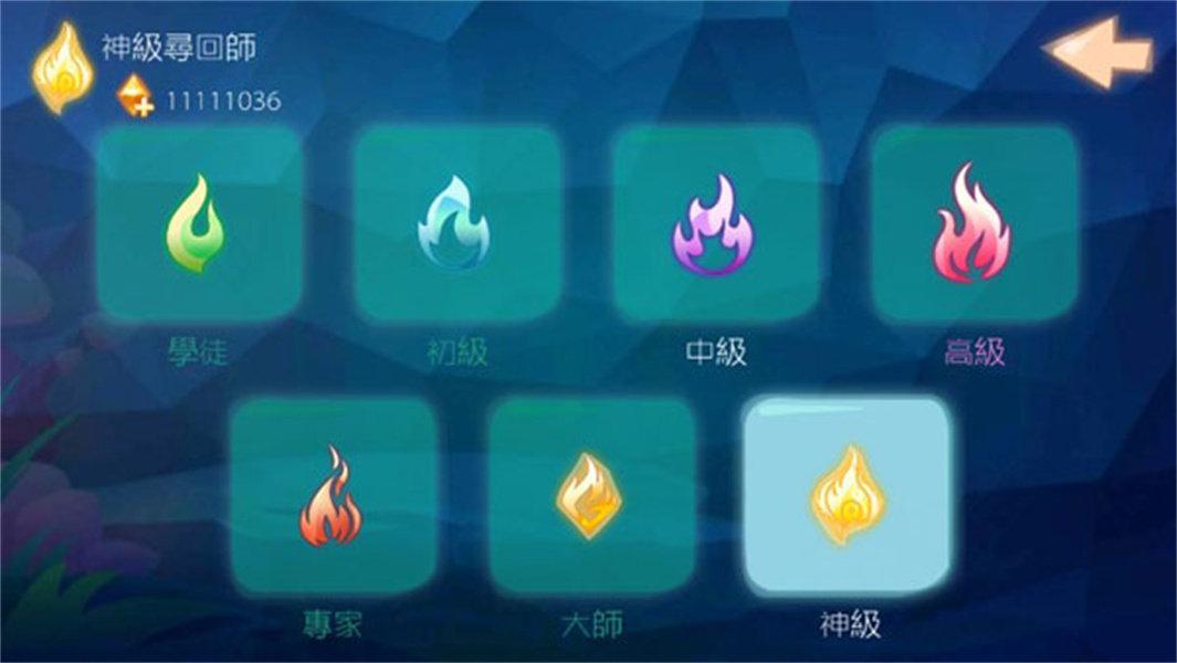 一笔之遥