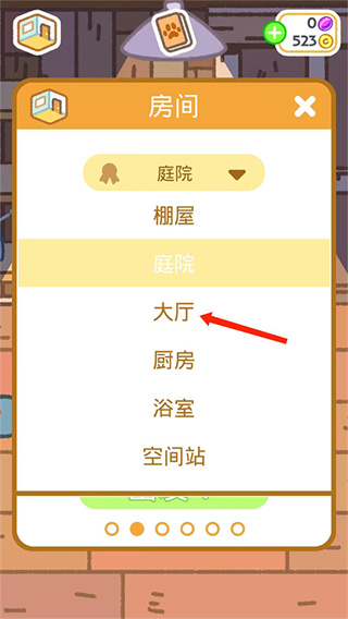 小偷猫2无限金币钻石版