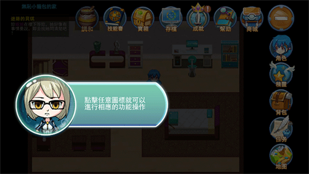 精灵风暴2