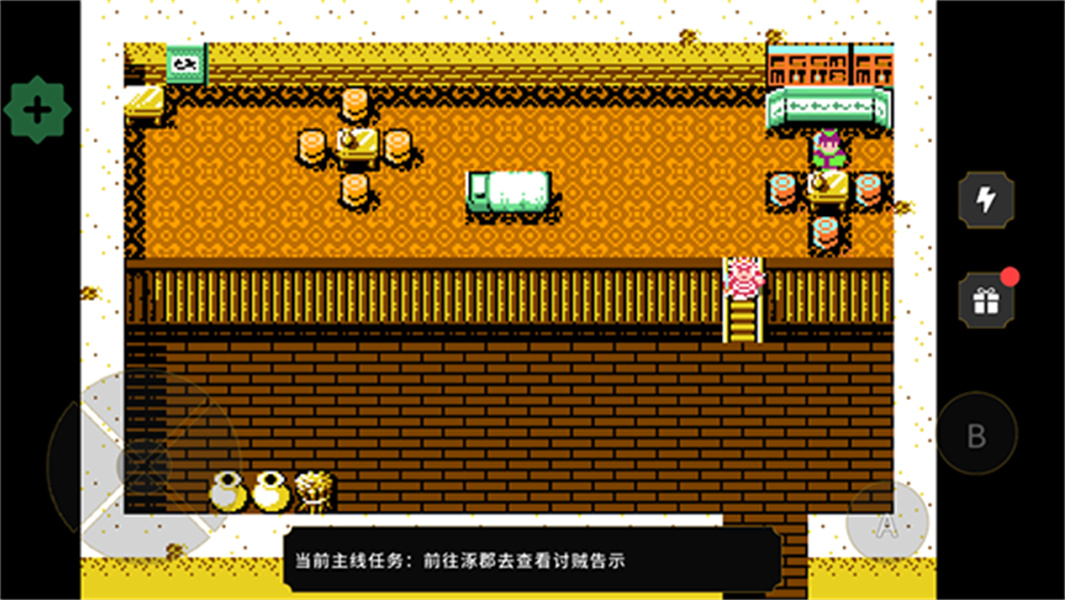 刘蜀霸业