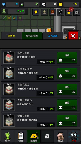 僵尸工厂