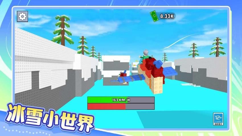 极速俱乐部