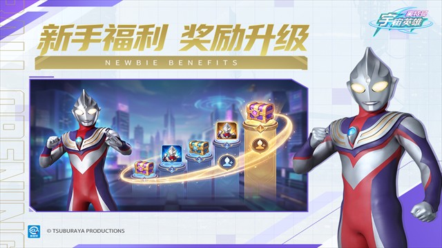 奥特曼宇宙英雄