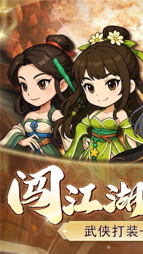 小小虎将