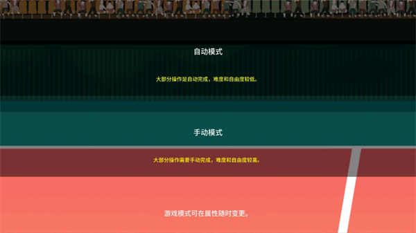 排球高手