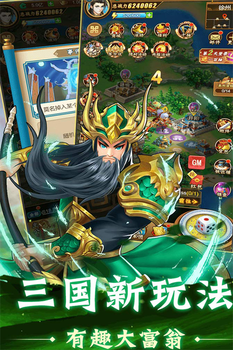 牌兵布阵