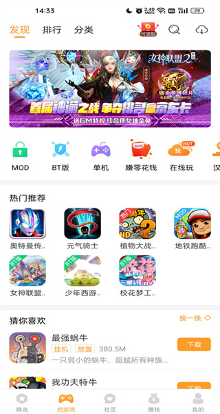 乐乐游戏宝盒中文版