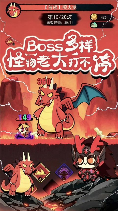 骑士联萌