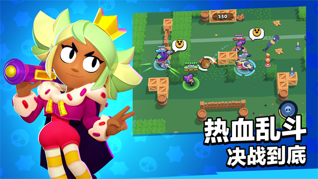Brawl Stars国际服