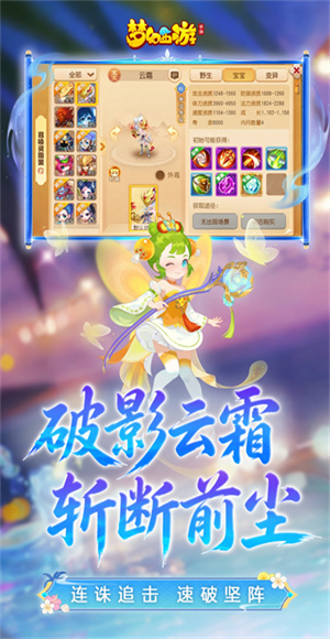 梦幻西游畅玩服