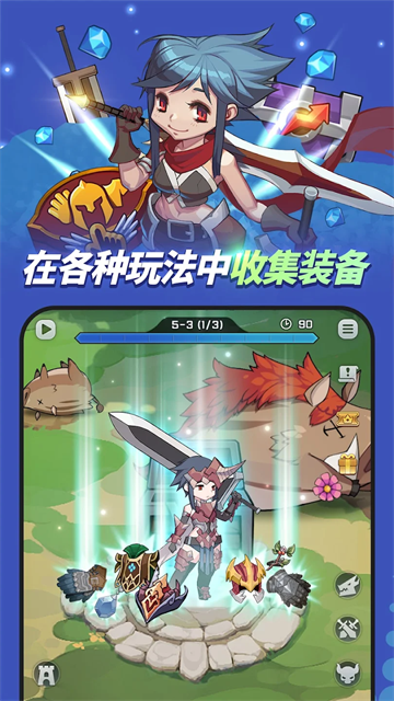 刀锋养成