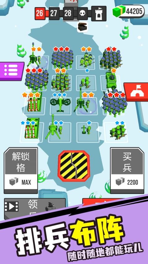 资源帝国