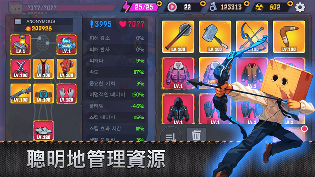 盒子头僵尸必须死最新版