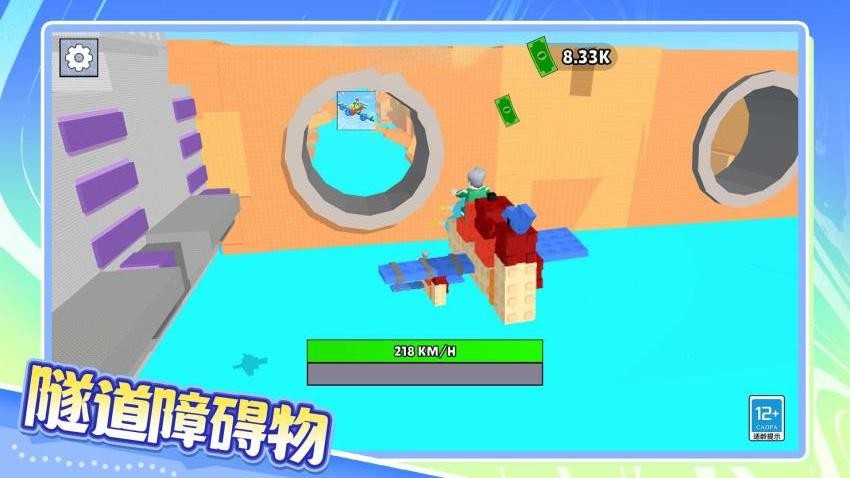 极速俱乐部