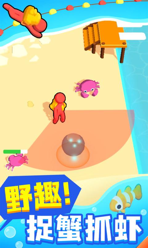 摸鱼大师
